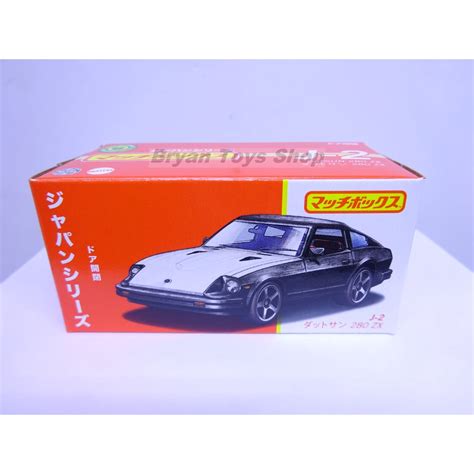 Jual Matchbox Japan Series Datsun 280 ZX Hitam Putih Opening Doors