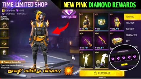 💥new Pink Diamond Store Event Update Malayalam 😍new Bundle Gloowall