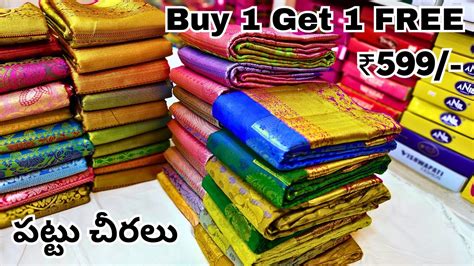 Madina పటట చరల 1 1 OFFER Pattu Sarees Single Delivery Wholesale