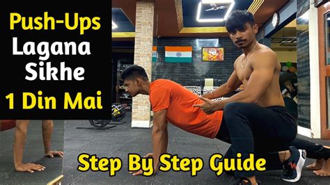 How To Do Push Ups For Beginners Step By Step Push Up Guide Hindi Youtube