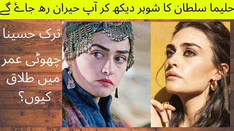 Halima Sultan Real Husband Esra Bilgic Real Husband Love Story Ertugrul Drama Cast Halima