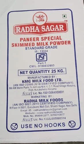 RADHA SAGAR PANEER SPECIAL Milk Powder At Best Price In New Delhi