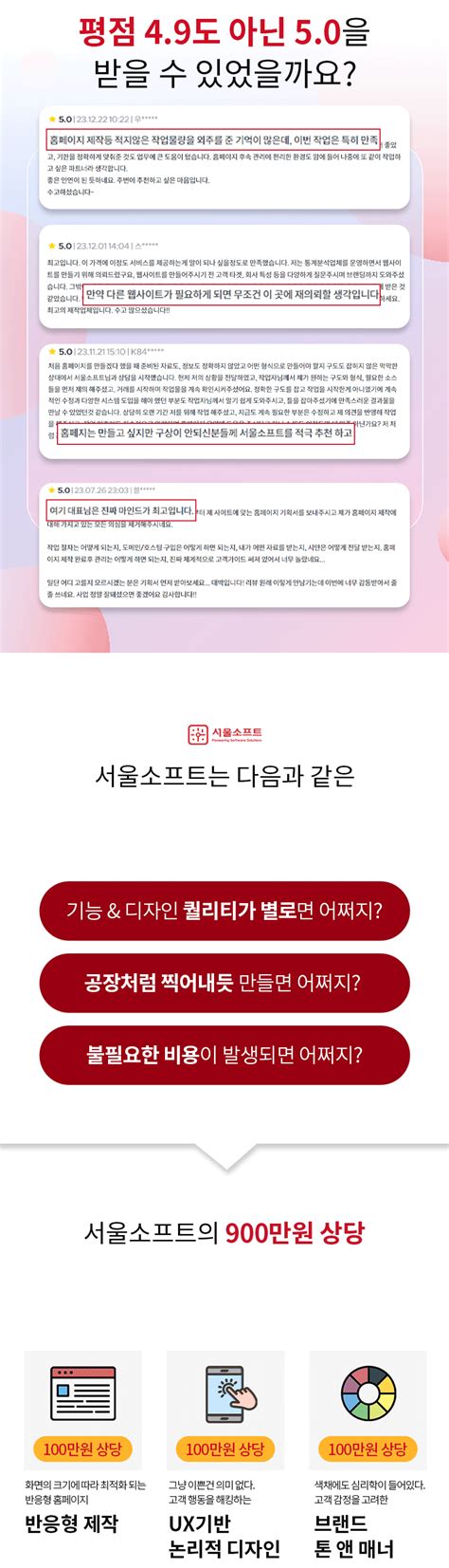 홈페이지제작워드프레스홈페이지웹사이트제작웹사이트 크몽