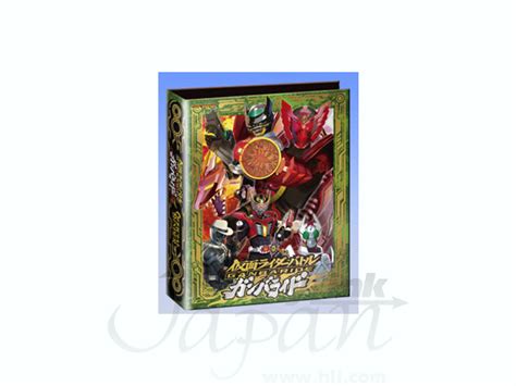 Kamen Rider Battle Ganbaride Official Binder: Count the Medals Count ...