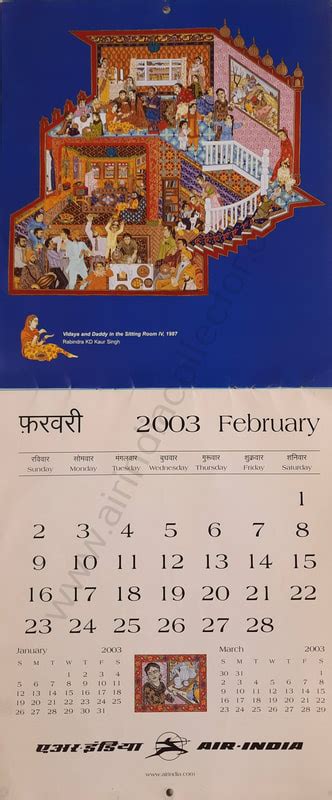 Ai Calendar Air India Collector