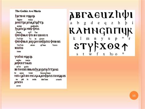 Готский язык - online presentation