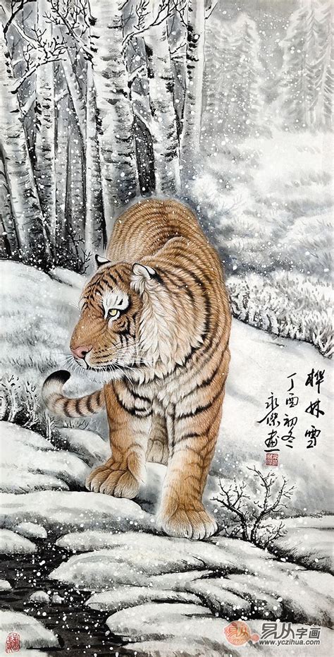 客厅装饰挂画 布永杰 动物画 老虎图《华林雪》 【易从网】 触屏版