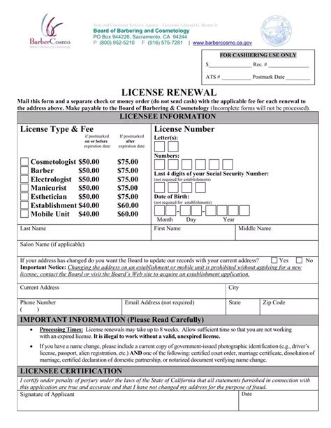 Cosmetology License Renewal California PDF Form FormsPal