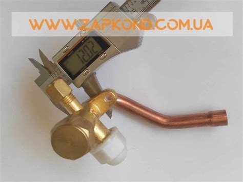 Купить новый 3-х ходовой клапан низкого давления 1/2” (12.7мм)