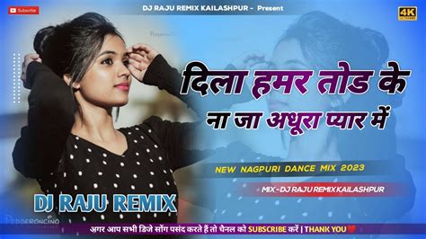 DILA HAMAR TOD KE New Nagpuri Dj Song 2023 Dj Remix Song Dj Raju