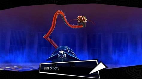 Persona 5 Persona 5 Royal Genbu Persona Stats And Skills List