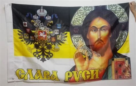 Aliexpress Buy Russian Imperial Gonfalon Flag Union Of The Power