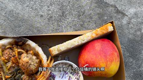 美式要饭 哔哩哔哩