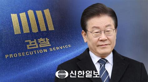 검찰 이재명 법인카드 유용 의혹 경기도청 압수수색