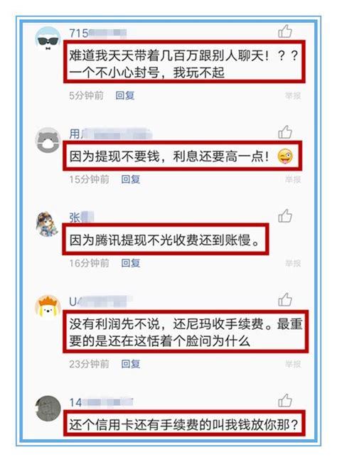 馬化騰傳來喜訊，微信增添三大新功能，網友：乾的漂亮！ 每日頭條