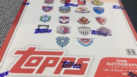 Topps J League Flagship Youtube