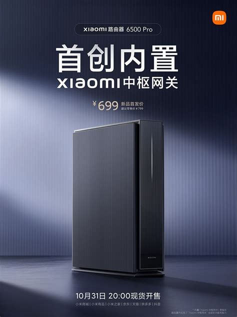 Behance 上的 Xiaomi Router BE6500 Pro Router Xiaomi Social media