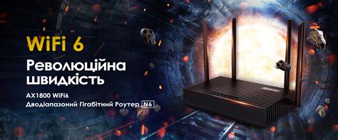 netis N6 з підтримкою Wi-Fi 6, Easy Mesh та USB 3.0 - netis — Easy ...