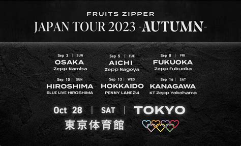 Fruits Zipper、さよなら中野サンプラザ音楽祭で初アリーナ公演開催を発表！ 秋の全国ツアーファイナルで史上最大規模の東京体育館へ