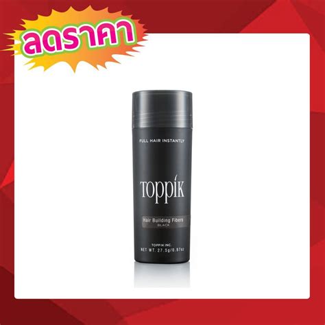 Toppik Hair ผงไฟเบอร์เพิ่มผมหนา ปิดผมบาง ปิดผมบาง ปิดผมหงอก ปิดผม ปิดผม