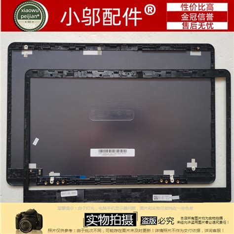 适用 Asus华硕 S406u S406 X406u V406u外壳 A壳b C D壳屏轴盖虎窝淘