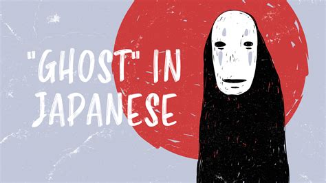 How To Say Ghost In Japanese Plus Spooky Japanese Ghost Stories