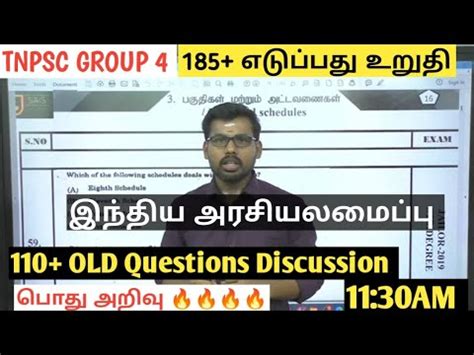 Tnpsc Old Questions Revision Discussion Constitution Topic