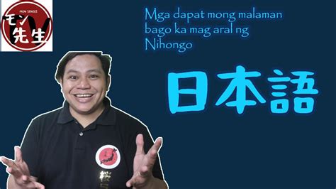 Japanese 101 Mga Dapat Mong Malaman Bago Mag Aral Ng Nihongo Youtube