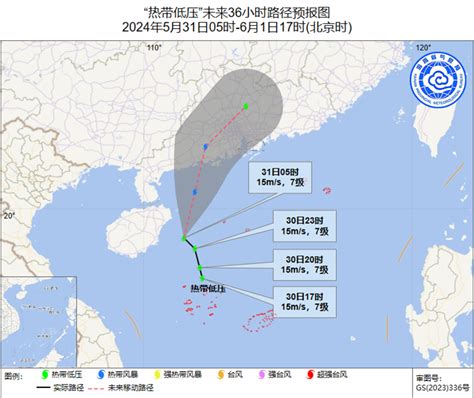 南海热带低压今日或加强为今年第2号台风 海南岛部分地区迎大暴雨海南在线