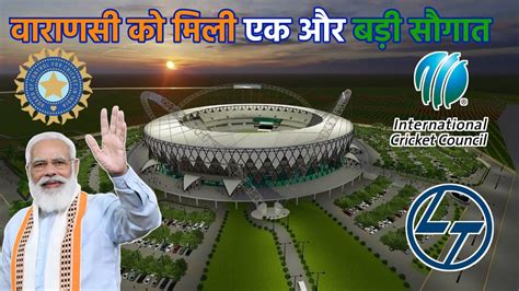 Varanasi International Cricket Stadium India S New International