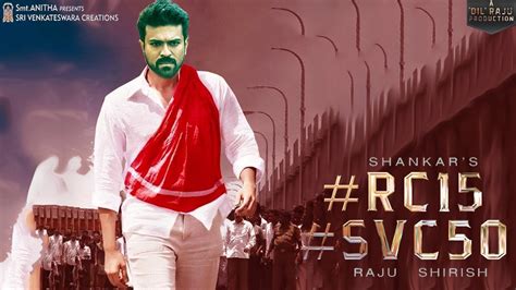 చరణ శకర సనమల సపషల రల RC15 SVC50 Ram Charan Kiara