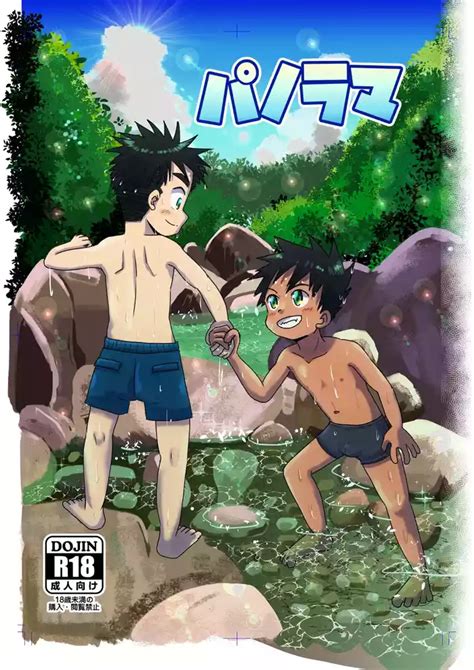 パノラマ nhentai hentai doujinshi and manga