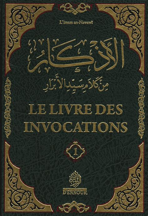 Le Livre Des Invocations Volumes Imam An Nawawi Deenshop Be