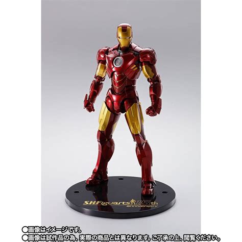 S H FIGUARTS Iron Man 2 Iron Man Mark IV 15th Anniversary Ver