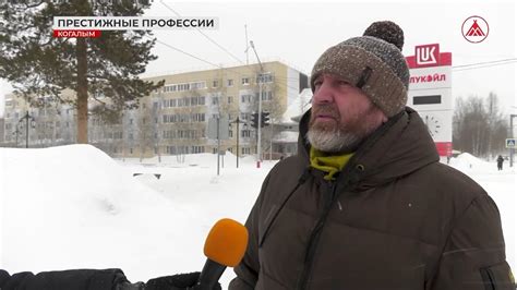 Россияне назвали самые престижные профессии - YouTube