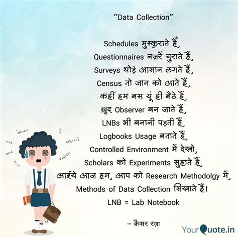 Data Collection Schedu Quotes Writings By Kaisar Raza YourQuote