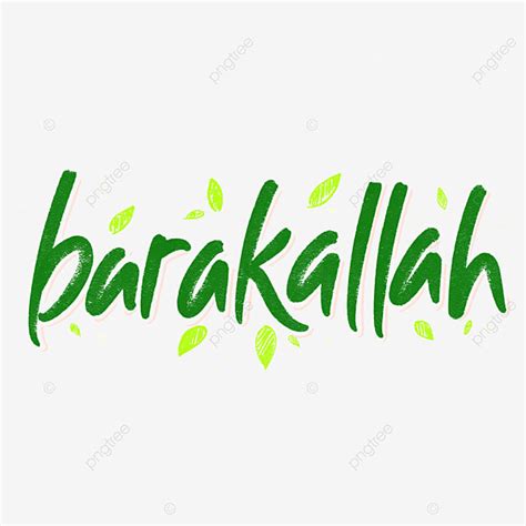 Transparancy Clipart Vector Barakallah With Transparent Background