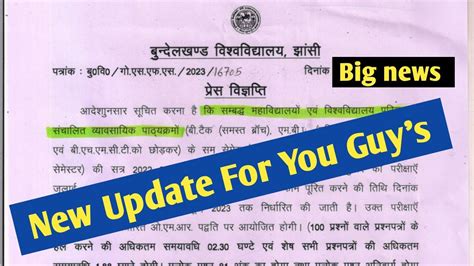 New Update For You Guy S Bu Jhansi Latest News Today Bu Jhansi Exam