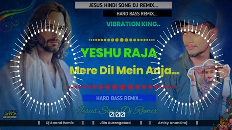 यस मर दल म आज jesus new hindi song dj remix yisu ji ke