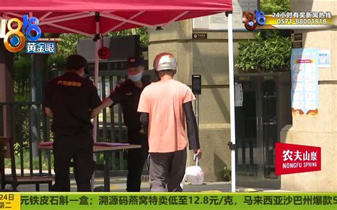 1818黄金眼【回家跟保安起冲突后 外卖员的奥迪车被物业拉黑？】 哔哩哔哩 Bilibili