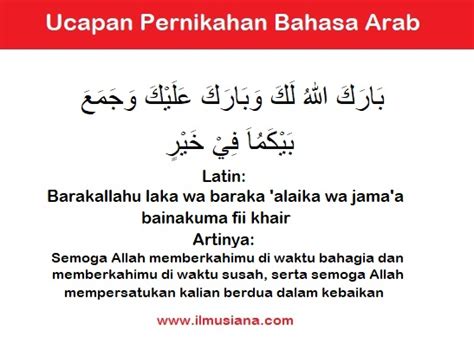 Yuk Simak Contoh Ide Kata Kata Ucapan Pernikahan Bahasa Arab Dan