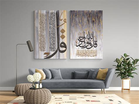 Alhamdulillah Modern ISLAMIC WALL ART Islamic Arabic Calligraphy ...