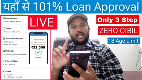 Best Personal Loan App Today 3 Setp 5000 To 1 Lakh Loan ZERO Cibil