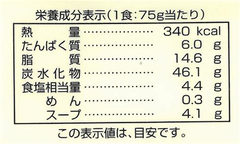 創健社 お湯かけ麺 チキンしょうゆラーメン 75g 株式会社創健社 自然食品の企画・製造・卸売