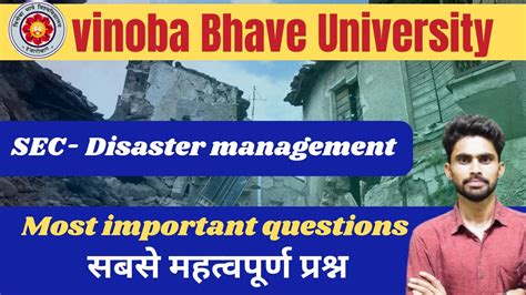 Sems 1 2 3 Sec Paper Vbu Disaster Management Most Important Question Youtube