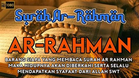 Amalan Mustajab Pembuka Rezekisurah Ar Rahman Doa Mustajab Pembuka