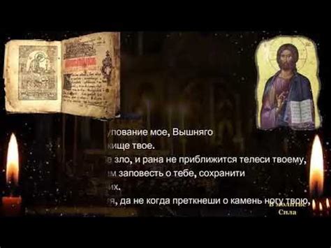 Живые в помощи 40 раз - YouTube