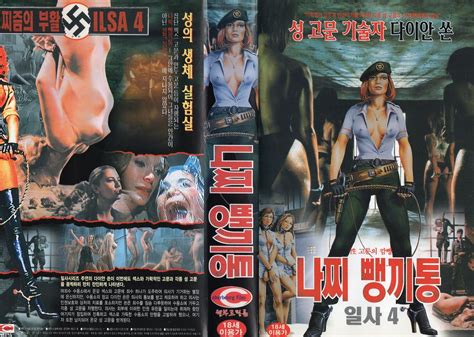 Seoul Korea Vintage VHS Cover Art For Cult For Franco Cult Fave Ilsa