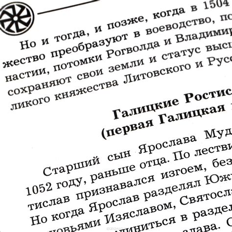 Рюриковичи. Собиратели Земли Русской (подарочное издание) — Андрей ...