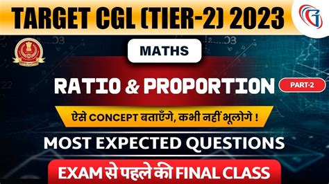 Ssc Cgl Tier Maths Classes Ratio And Proportion Concept